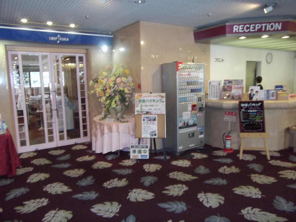 Ichikawa Grand Hotel Bagian luar foto